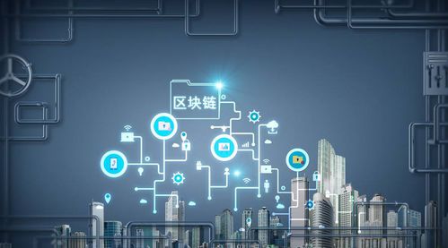 區塊鏈技術生態持續優化，五大趨勢推動行業步入新階段