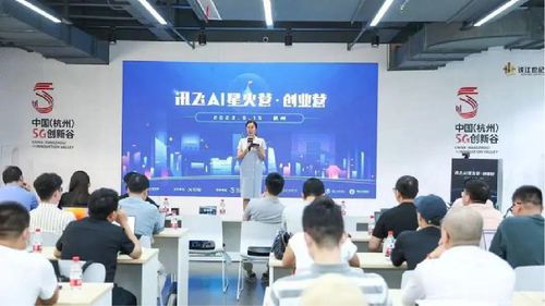 元碼智能受邀科大訊飛星火營(yíng)，推出AIGC產(chǎn)品“智惠家”引領(lǐng)智能家居新未來(lái)